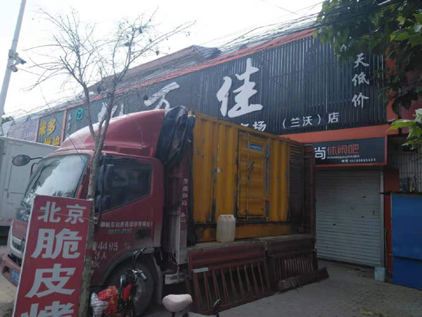 兴隆租赁发电机-柴油发电机组在火车站的应用 