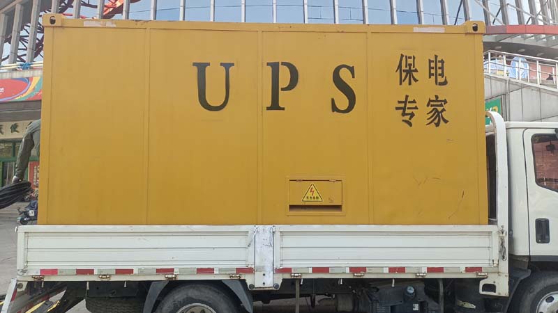 兴隆怎样判断柴油发电机组和UPS电源的配合工作是否正常？